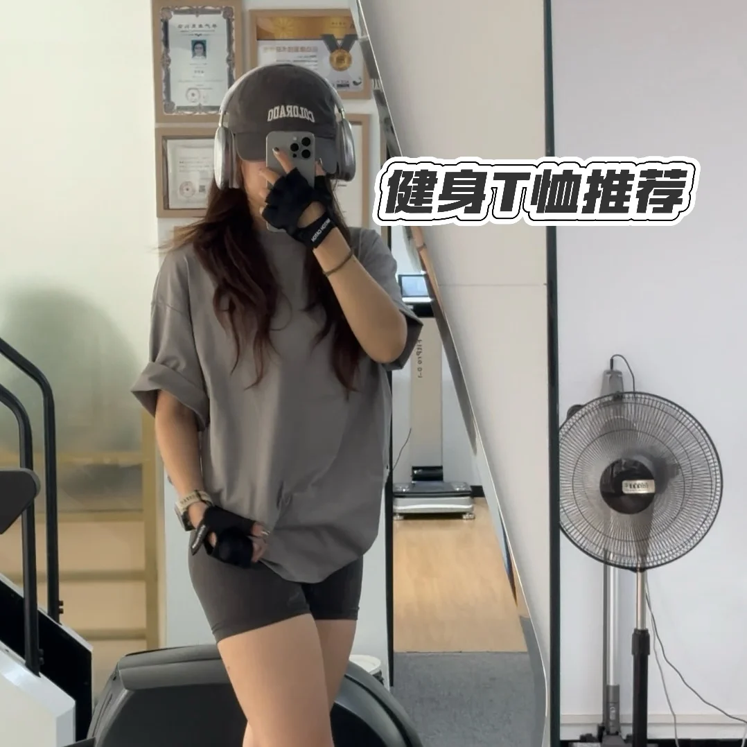 微胖健身🏋️必买T恤