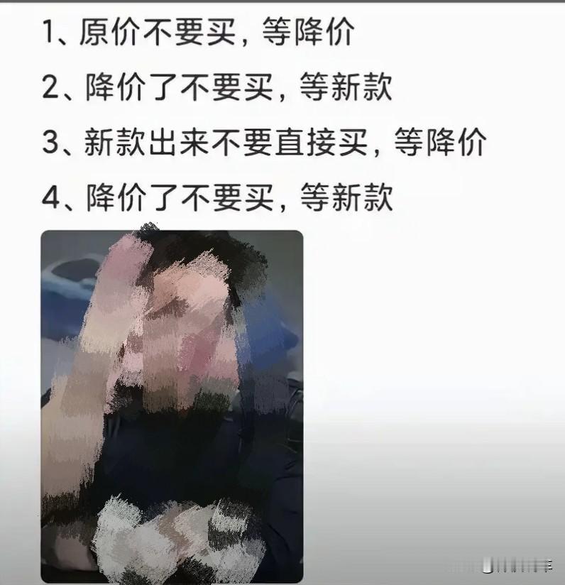 其实买车真不能轻信某些车评人和网友的言论。要是信了，你就会发觉，这也不能买，那也