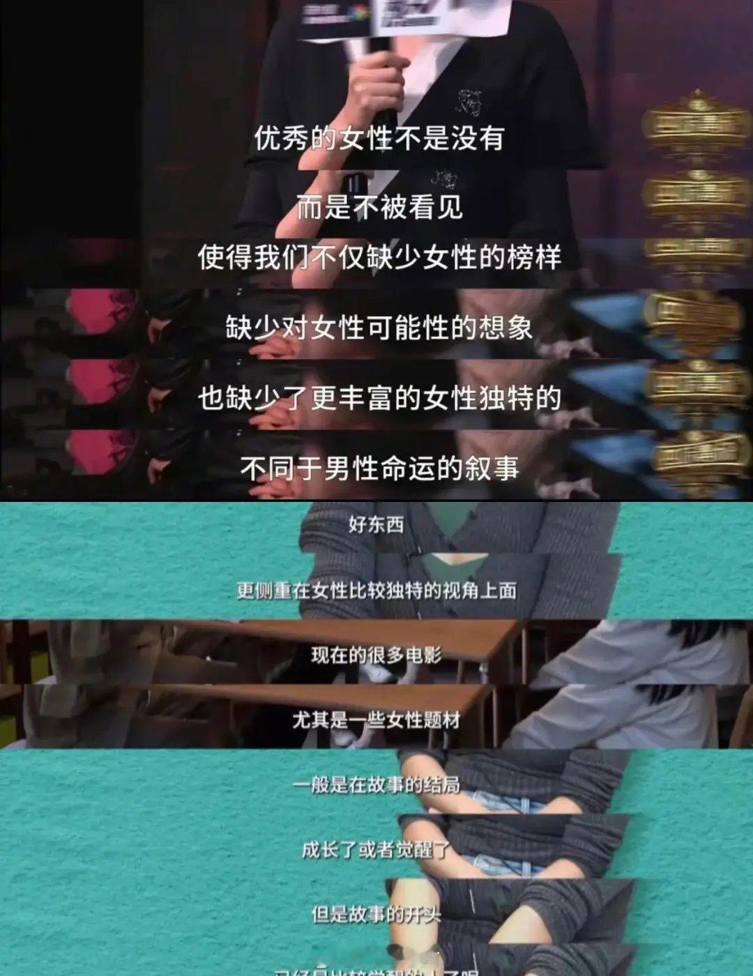 首先这部电影真真实实的是女性视角讲述的是王铁梅、小叶、王茉莉三位女性的故事三位女
