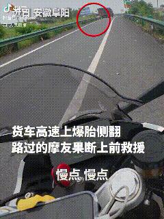太揪心了！安徽阜阳一辆装满猪饲料的货车在高速爆胎侧翻，饲料袋散落一地，司机被困车
