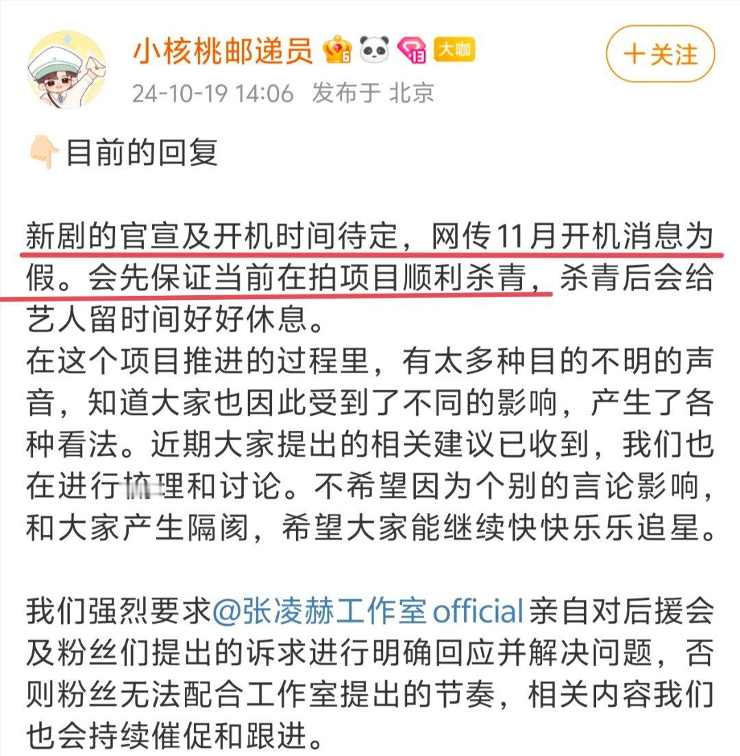 和上次回复没什么变化，就是否了开机时间 ​​​