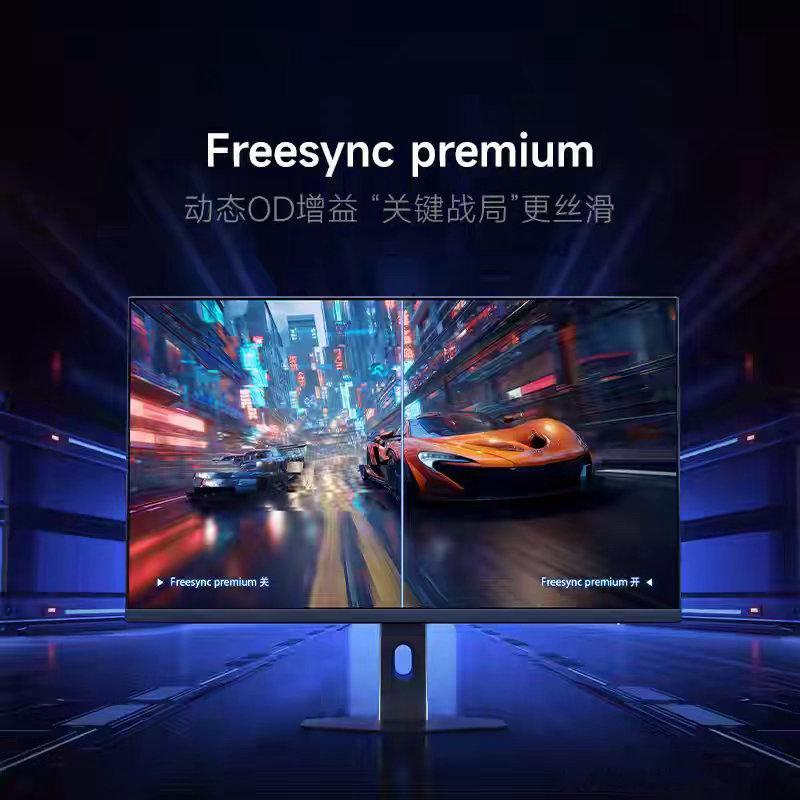 小米推出27英寸2K显示器REDMI G27Q 240Hz 2026标准版 ​​