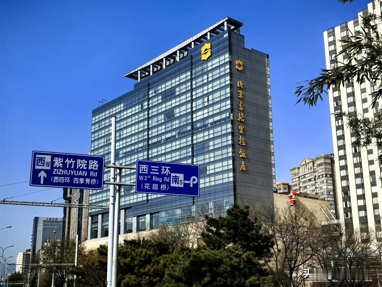 圣诞老人来香格里拉了！