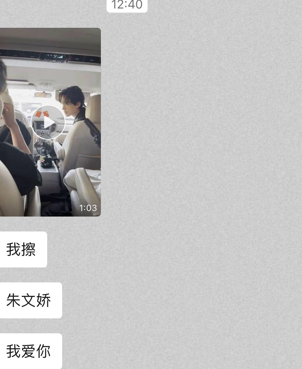 卧槽 朱文娇！你还有东西 