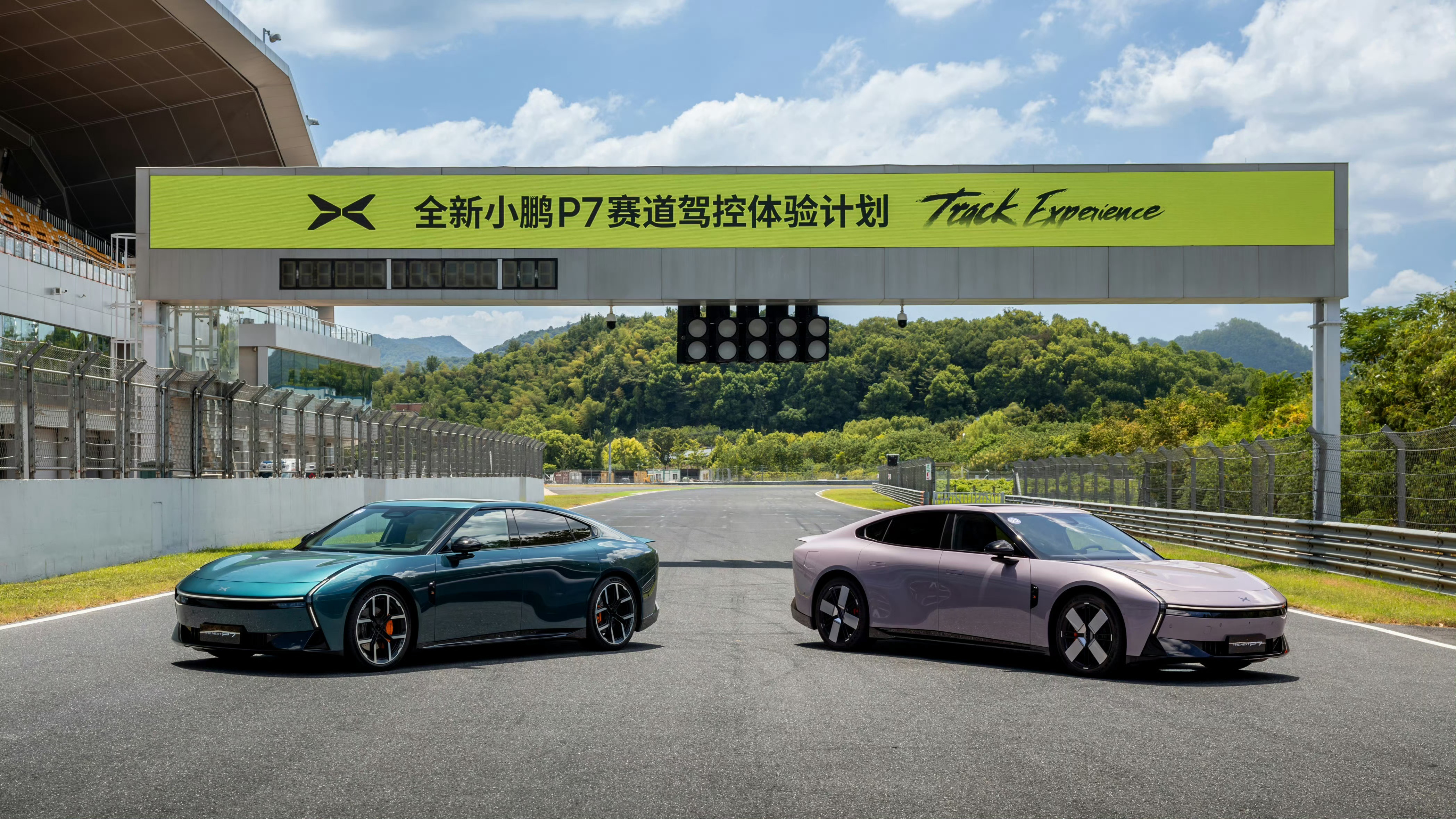 全新小鹏P7可街可赛全新小鹏P7不仅能玩姿态，它也能跑得快，特别是在弯道上的表现