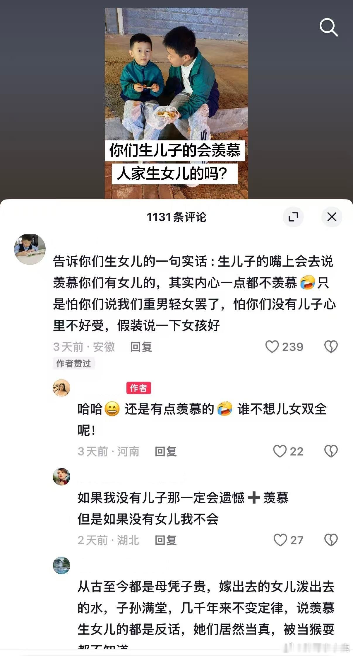 民间艺术观察