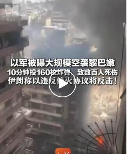 突发！特朗普紧急叫停内塔尼亚胡！为保美伊谈判，以色列必须在黎巴嫩收手！
 
（4