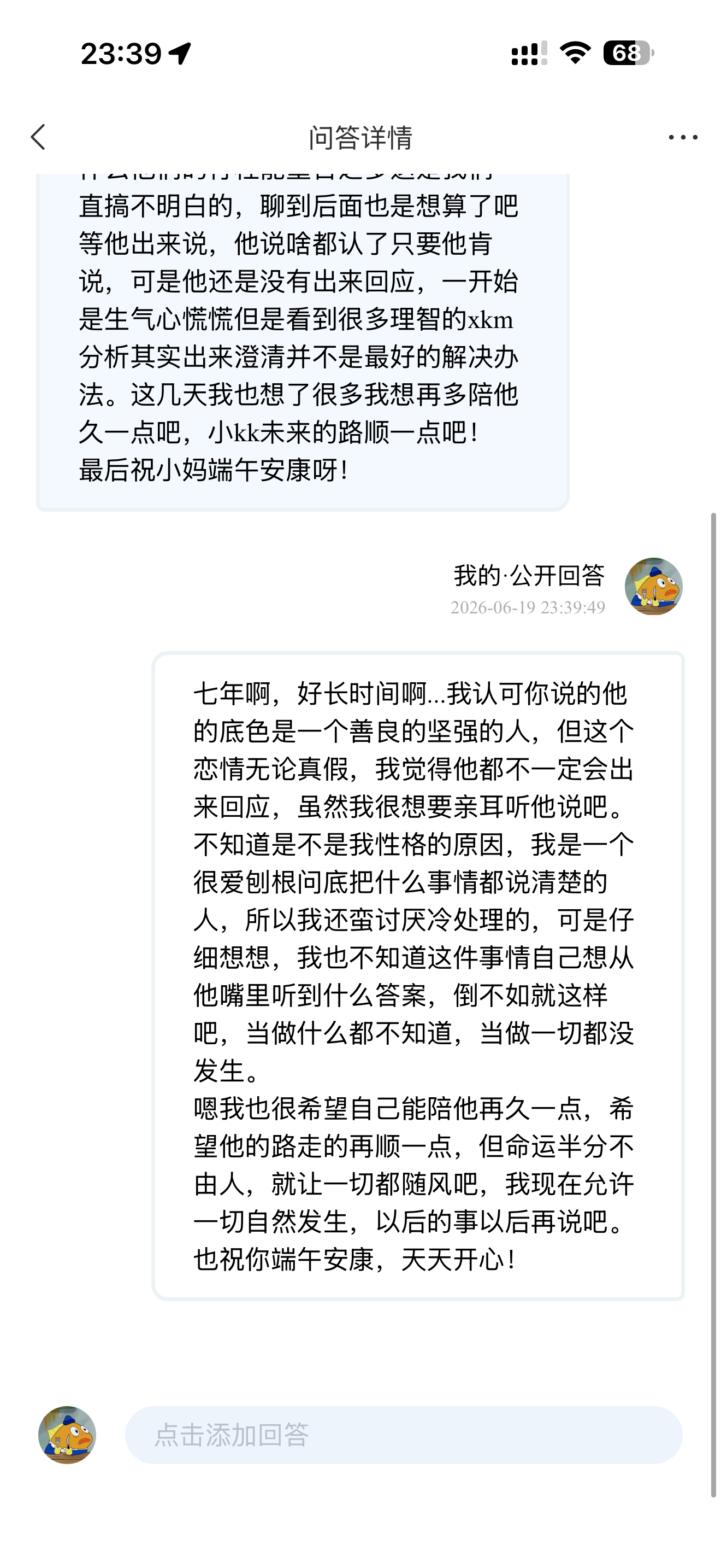 大概就是这样 