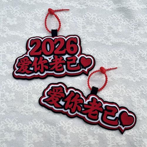 从 “爱谁是谁” 到 “爱你老几”：流行语背后的时代孤独与破茧之道

2025 