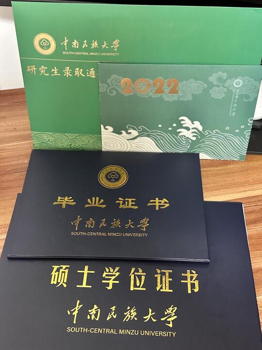 专科读研完结🎉拿下人生第一本学位证👌