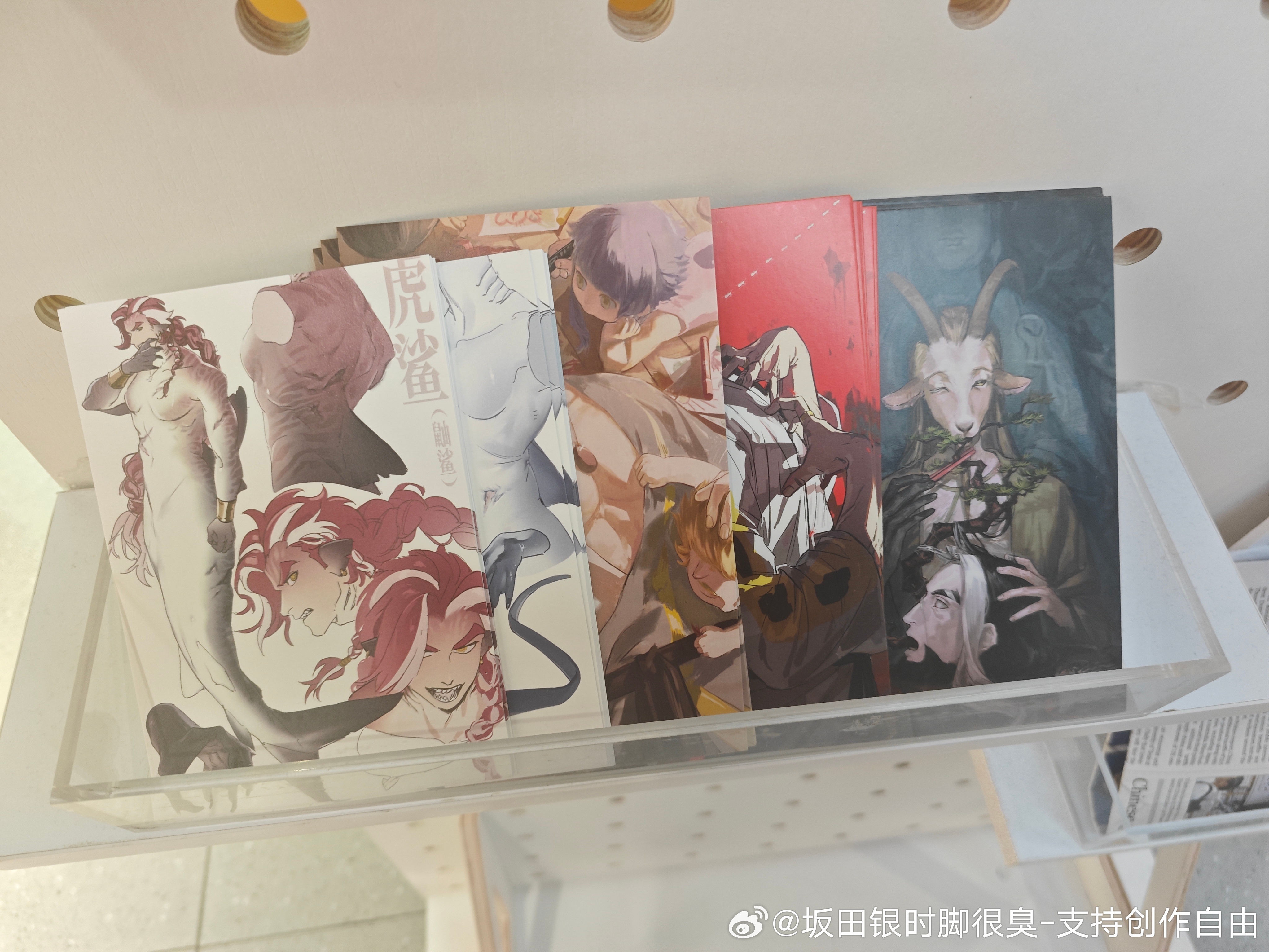 在动星goodslove放了一点无料 