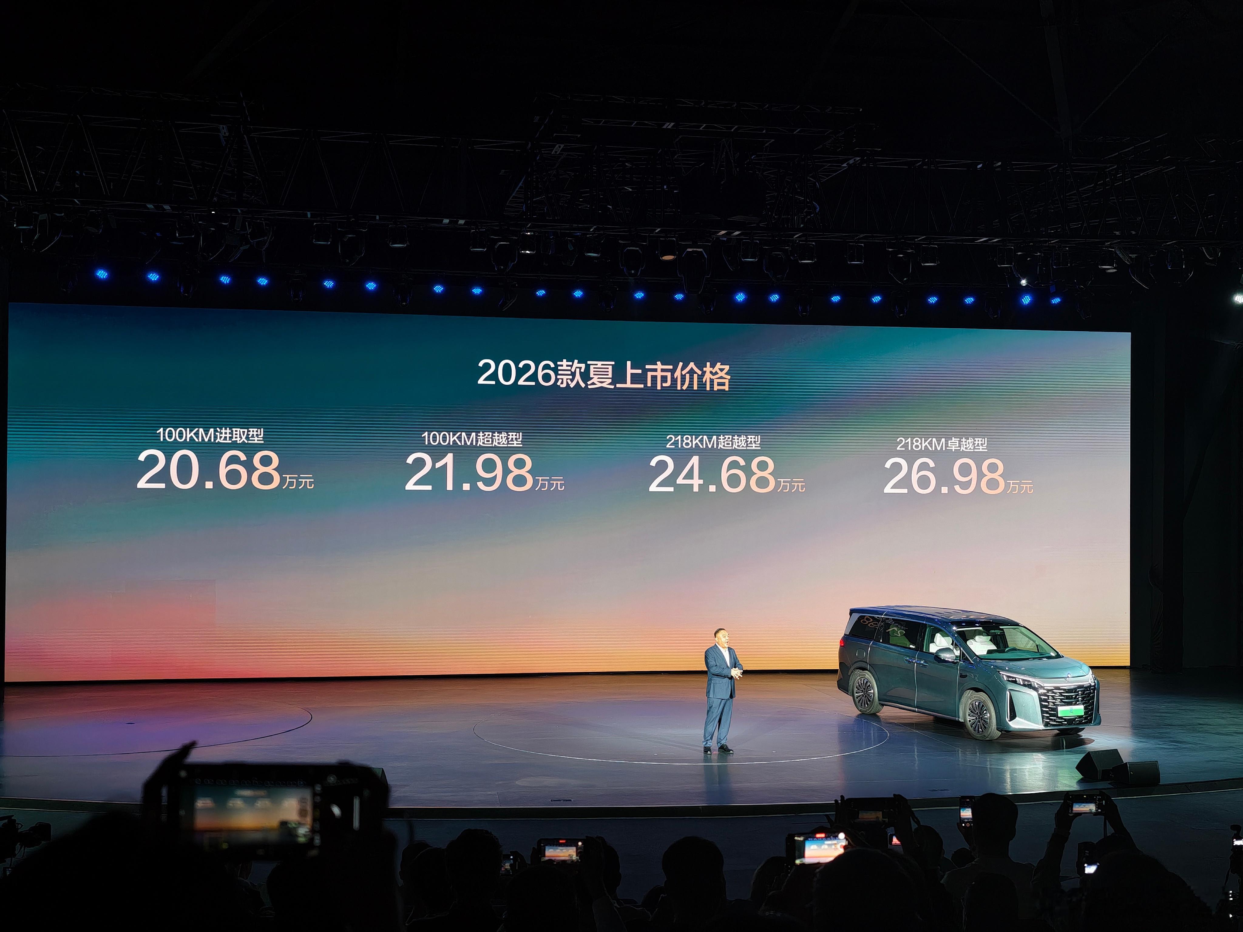 2026款比亚迪夏上市啦！超级置换补贴后限时起售价19.68万元～带娃神器，家庭