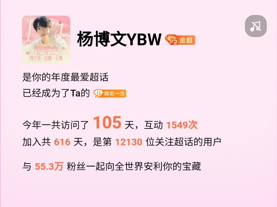 其实很早就在了，也见证了这个圈子的发展，当然也有很多人来来往往，有时候不要因为一