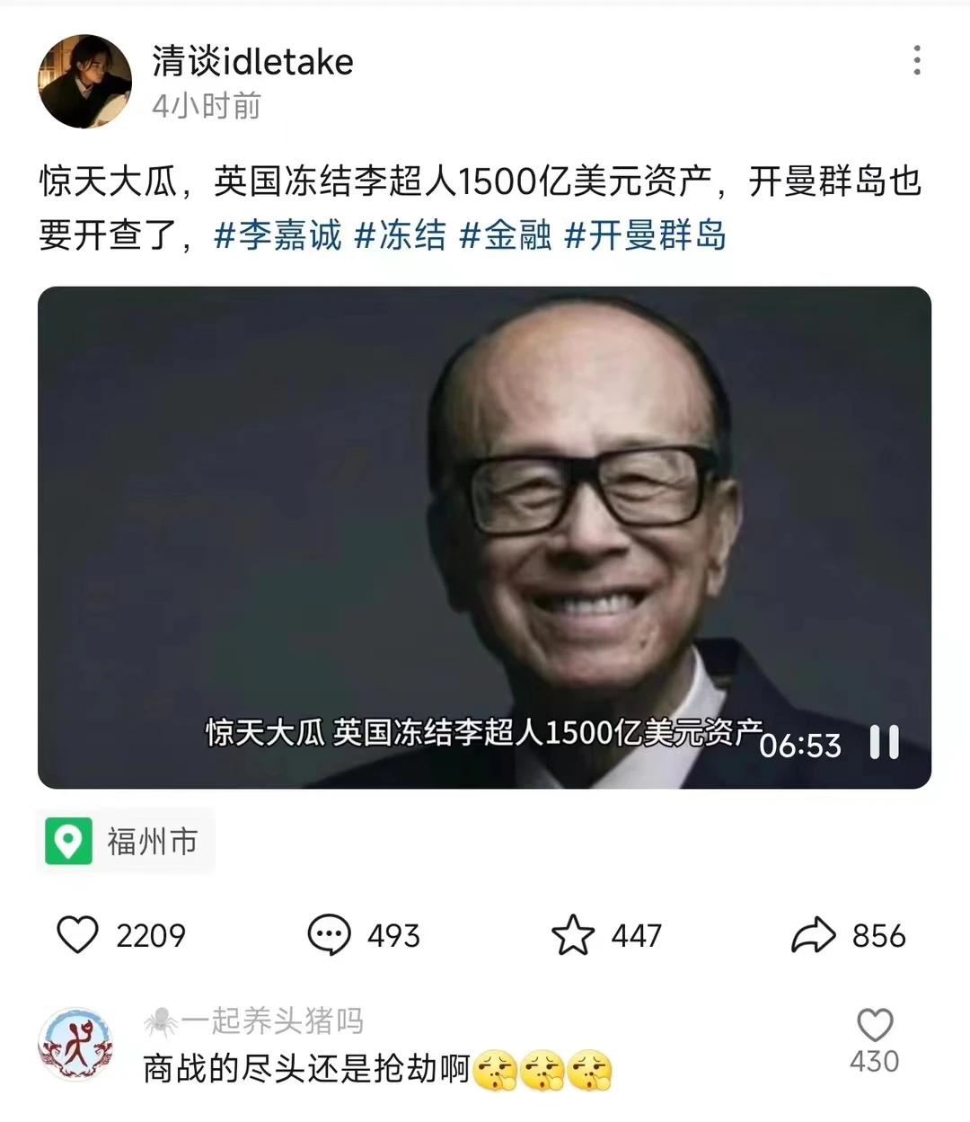 港股连涨9天，
走资回流香港🇭🇰的原因，
这种回流不会是短期的。#港股疯狂上