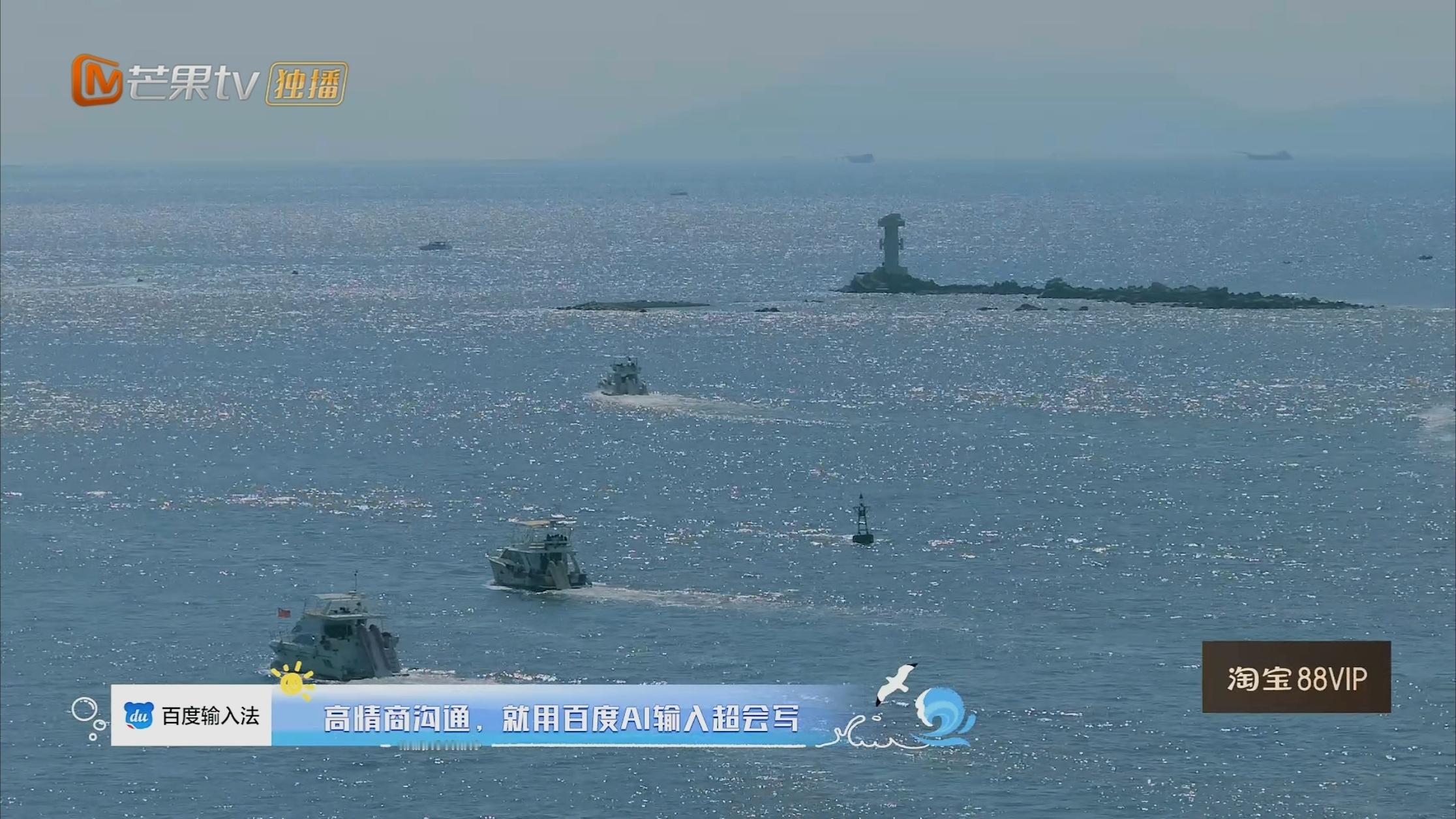 看刘涛，发现海角88号播完后加了个百度输入法的广子之前播的时候，特别合作是讯飞输