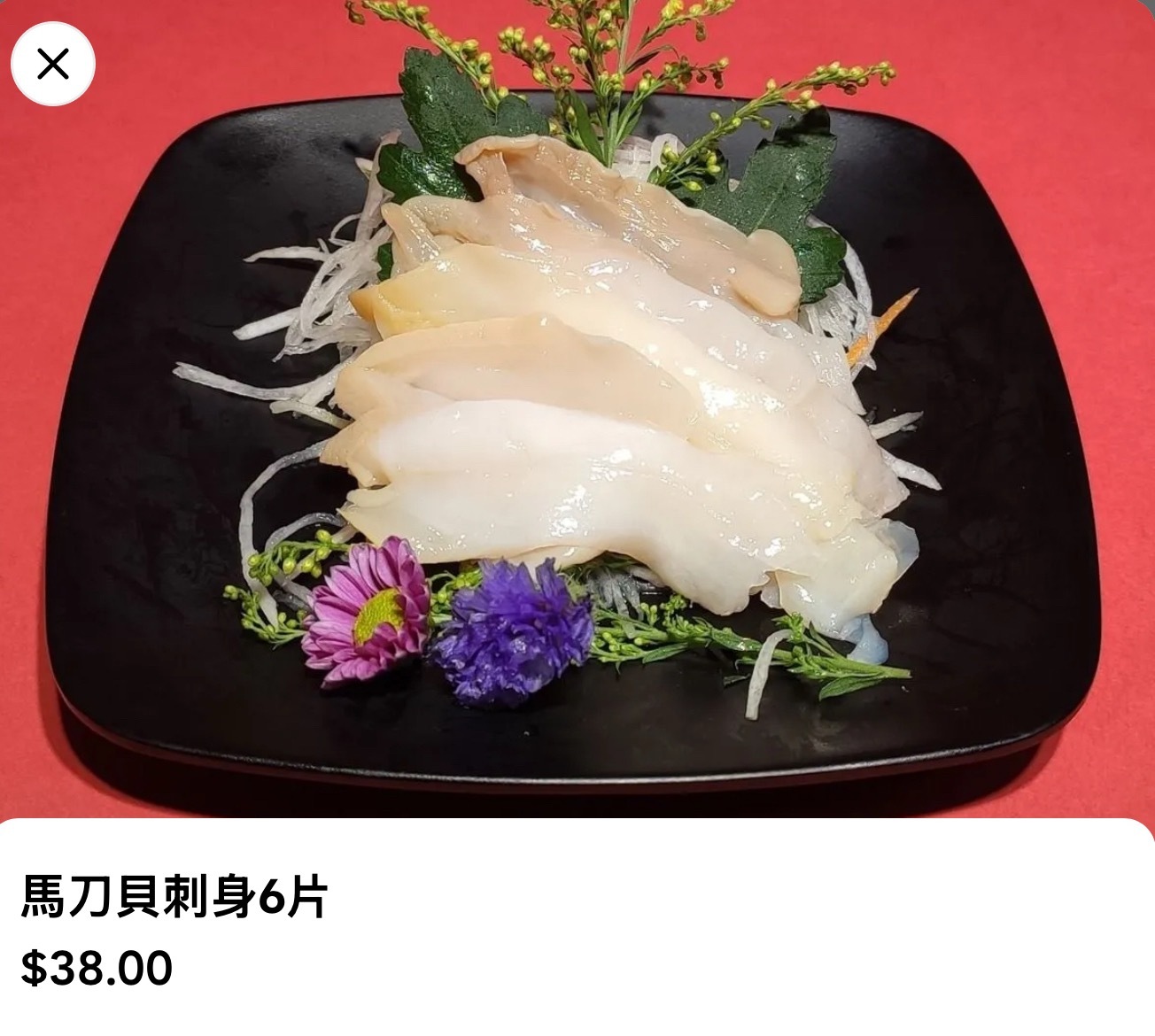 图1，金枪鱼太水了，还特别咸，以前从来没遇到过，太难吃了，0分。鰤鱼散的一塌糊涂