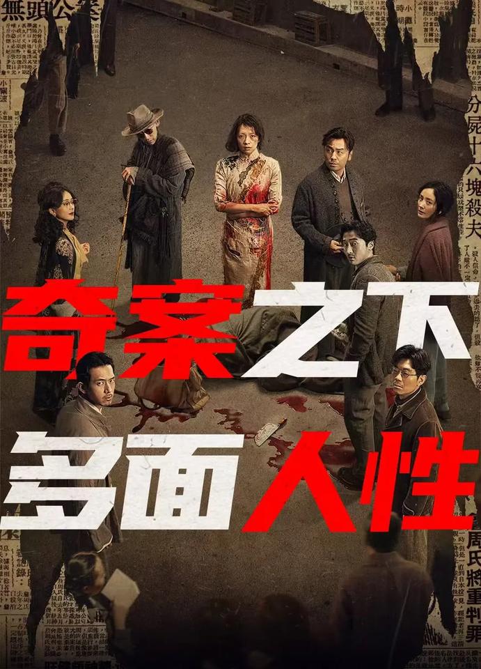暑期档已经开始了
从第一部《酱园弄》开始
市场给予最大的排片
最高的时候几乎40