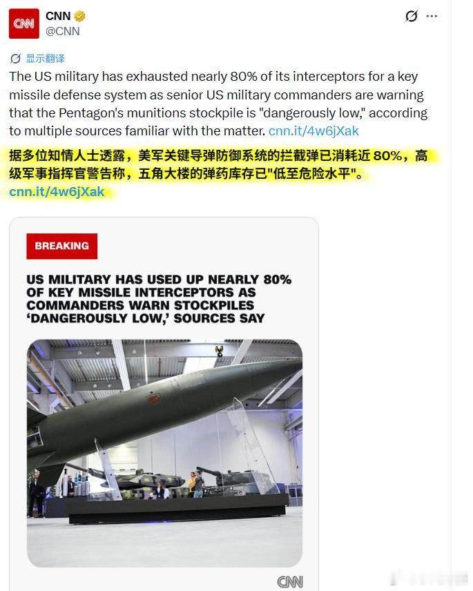 特朗普称伊朗及其他中东国家“请求”他推迟打击行动，但这并非事情的全貌。据美媒CN