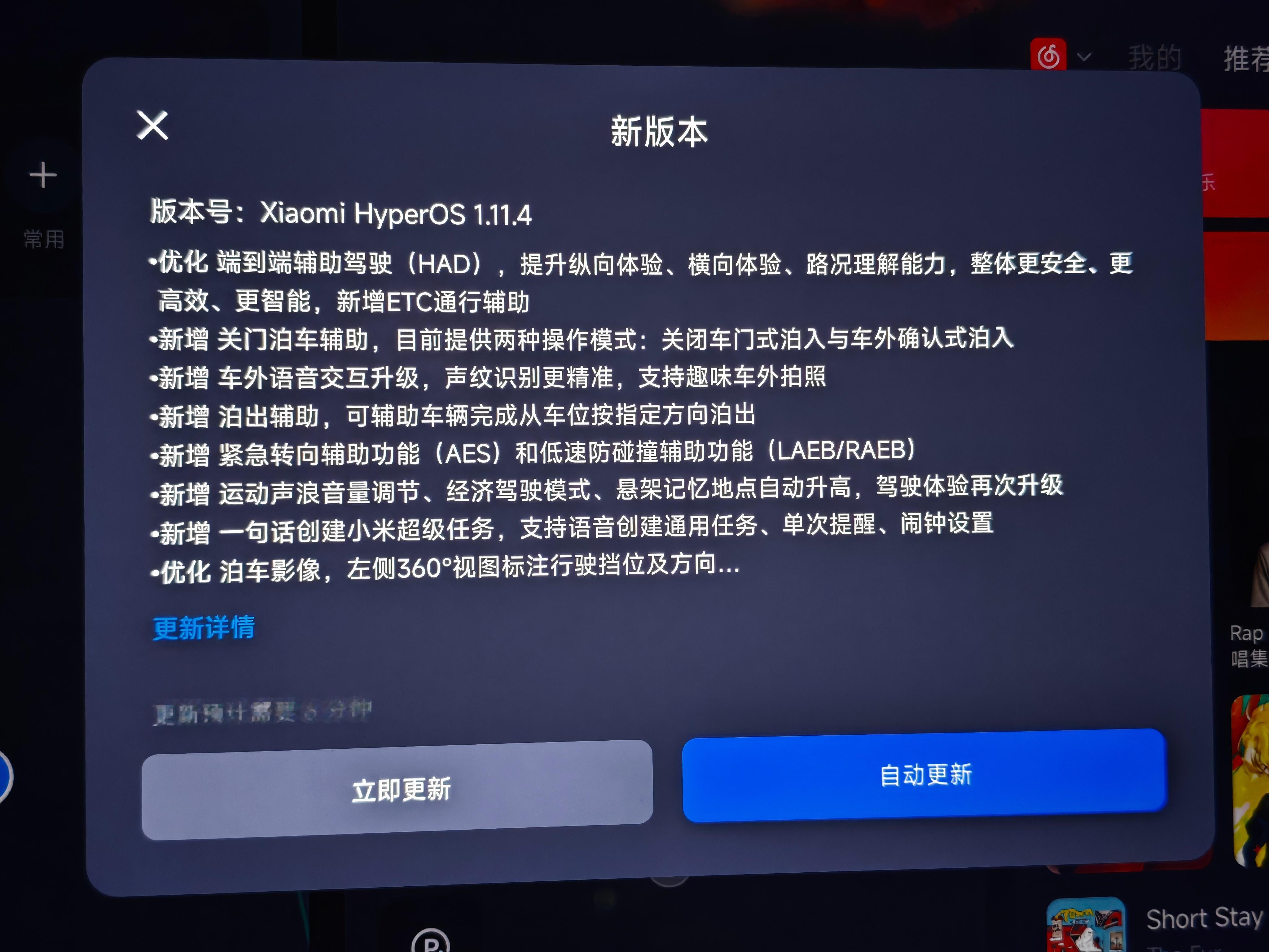 1.11.4版本也推了 