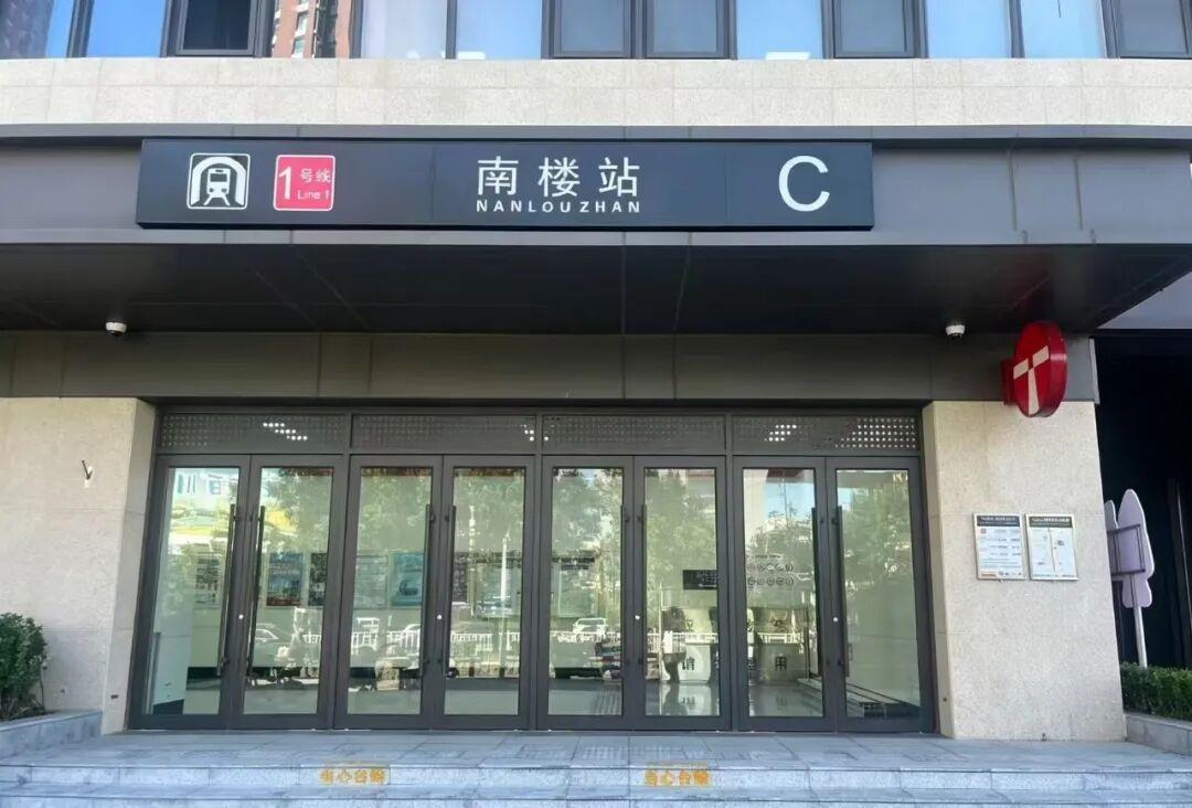 2026 年 9 月 11 日，天津新闻广播、天津河西融媒消息，据铁建交运天津运