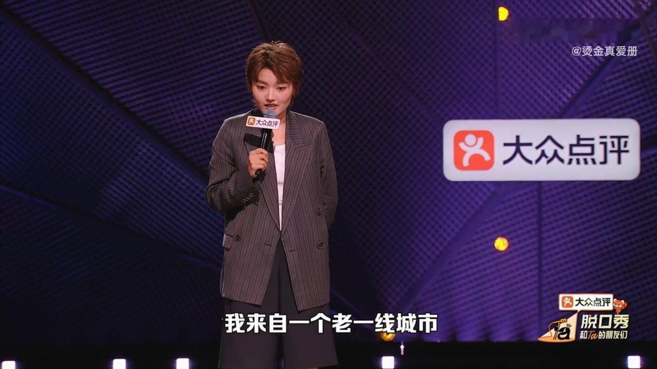 李琪宝 八离世家别人家族谱往下长，她家族谱往上开，最底下就她一个独苗，上面全是分