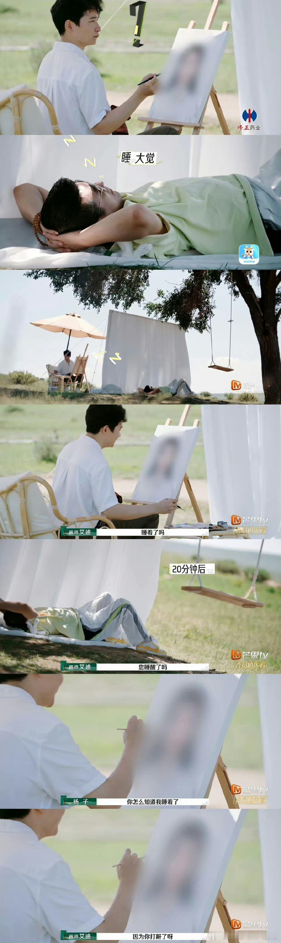 #杨子 不尊重人#据说杨子在节目中多次不尊重规则和其他人，这是真的假的？会不会有