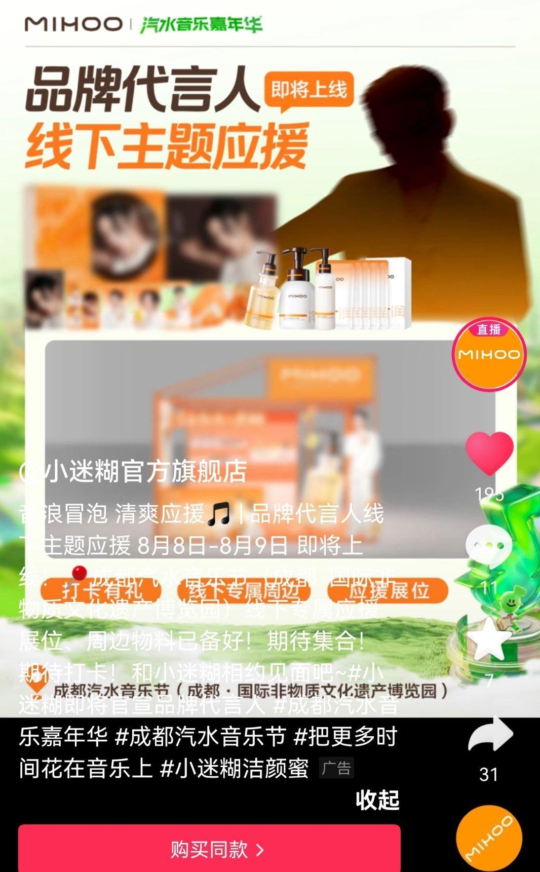 去汽水的有福了，线下主题应援不得帅疯。 