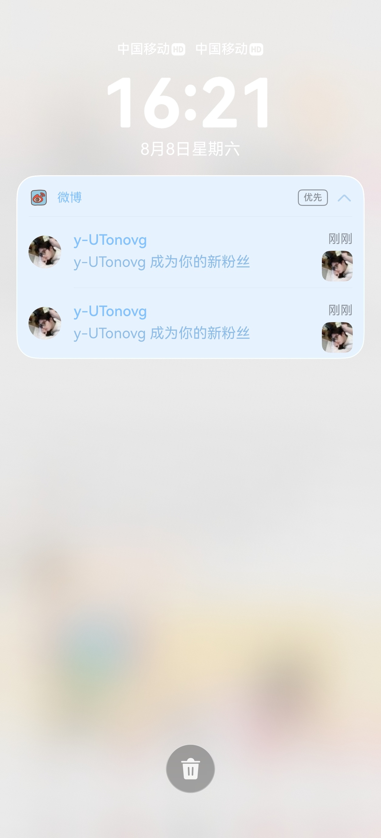 网页链接滚尼玛 