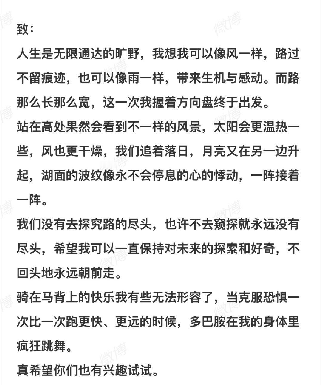 旷野里自由盘旋的灵魂，又会在哪双眼睛里找到天空？ ​​​