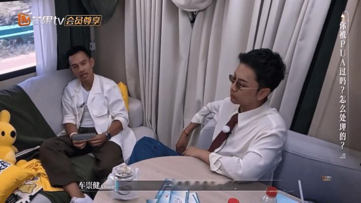   《再见爱人5》车崇健自曝被合作伙伴PUA😭 教过周润发、郭富城，因学员态度