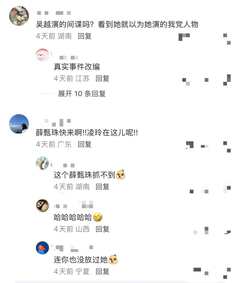 交锋下半年最好看的剧电视剧交锋吴越、欧豪、王凯、彭昱畅一众演员配合默契，对手戏感