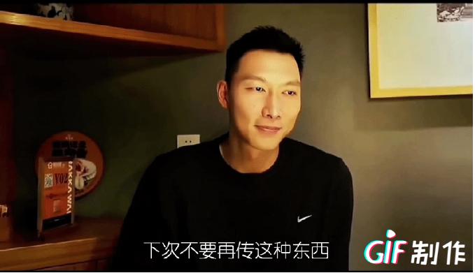 易建联以简洁有力的话语回应了先前的流言蜚语，直言“此类谣言，望今后勿再流传”，尽