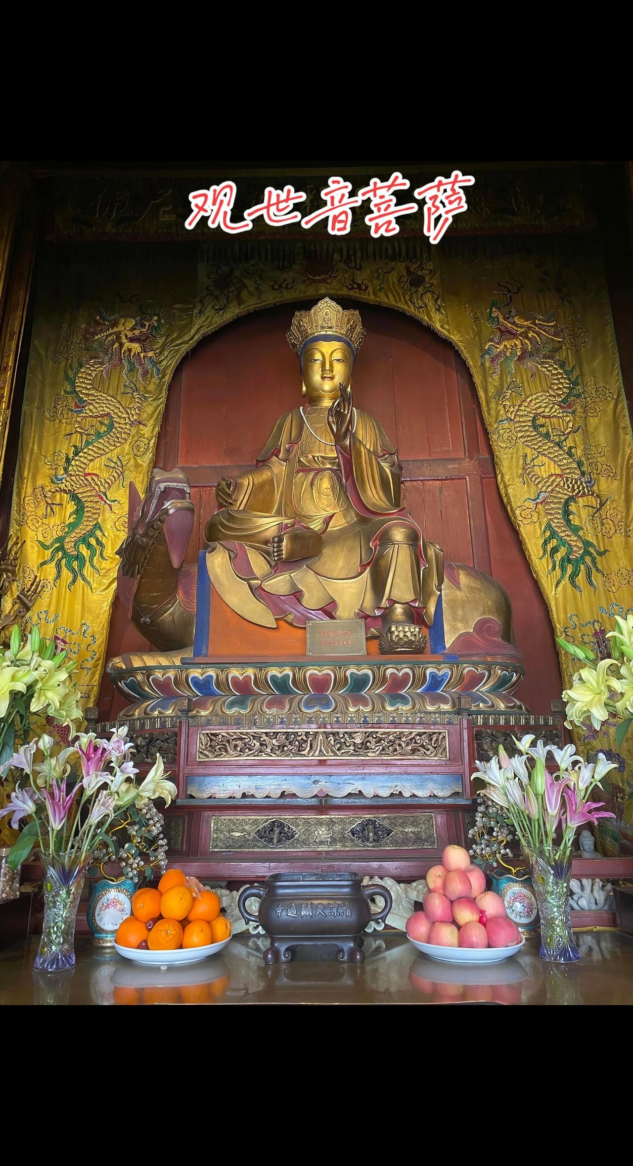 显通寺大雄宝殿背后的倒坐三大士
多数游客进显通寺大雄宝殿，只朝拜正面三世佛，很少