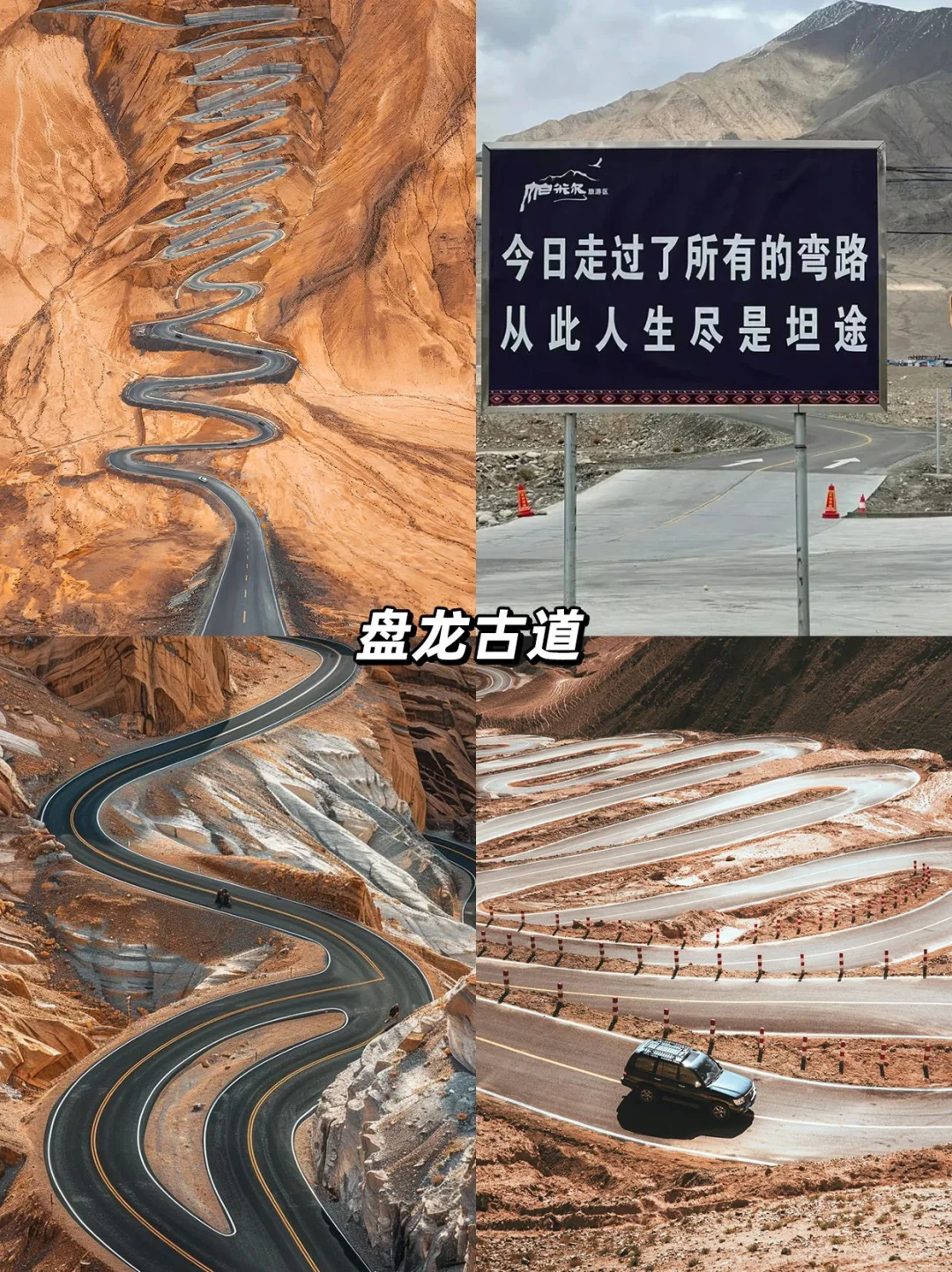 后劲太大!!关于我花了1K+去了趟南疆