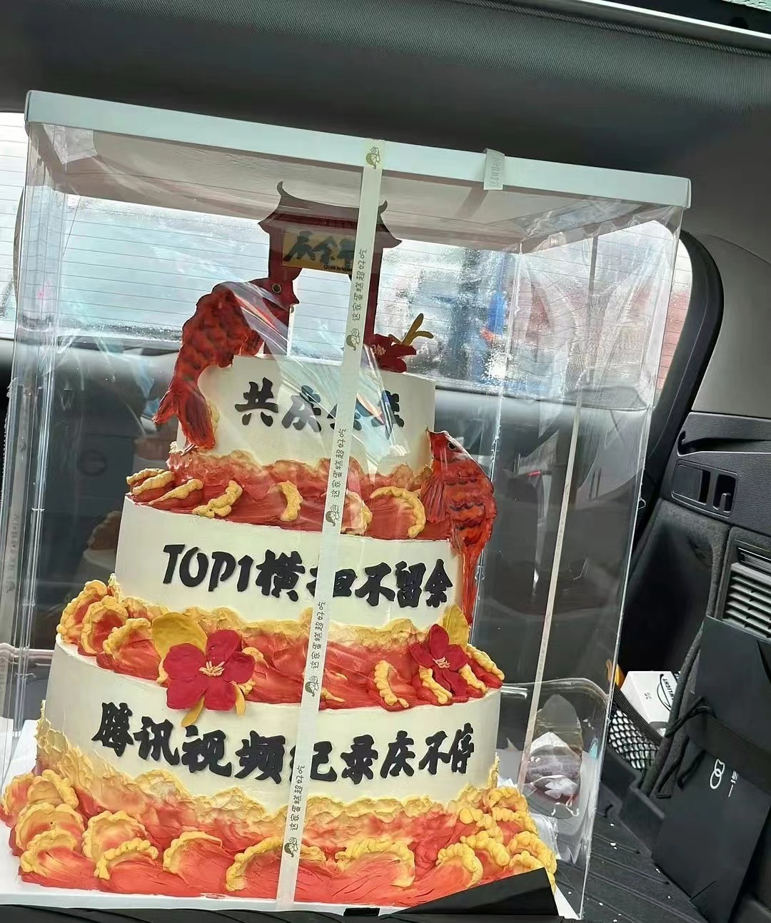 #庆余年庆功宴又被腾讯爽到了##庆余年庆功宴定制蛋糕#庆余年庆功宴定制蛋糕，太棒