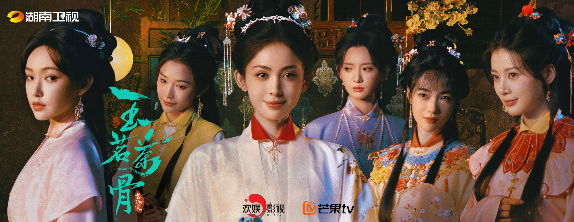 娜扎在玉茗茶骨中的表现，于正认为是代表作，大概是她让角色有了呼吸感。那些细微的情