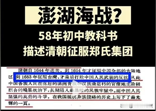 分享我这周有趣的事洗白满清，对得起人民英雄纪念碑吗？