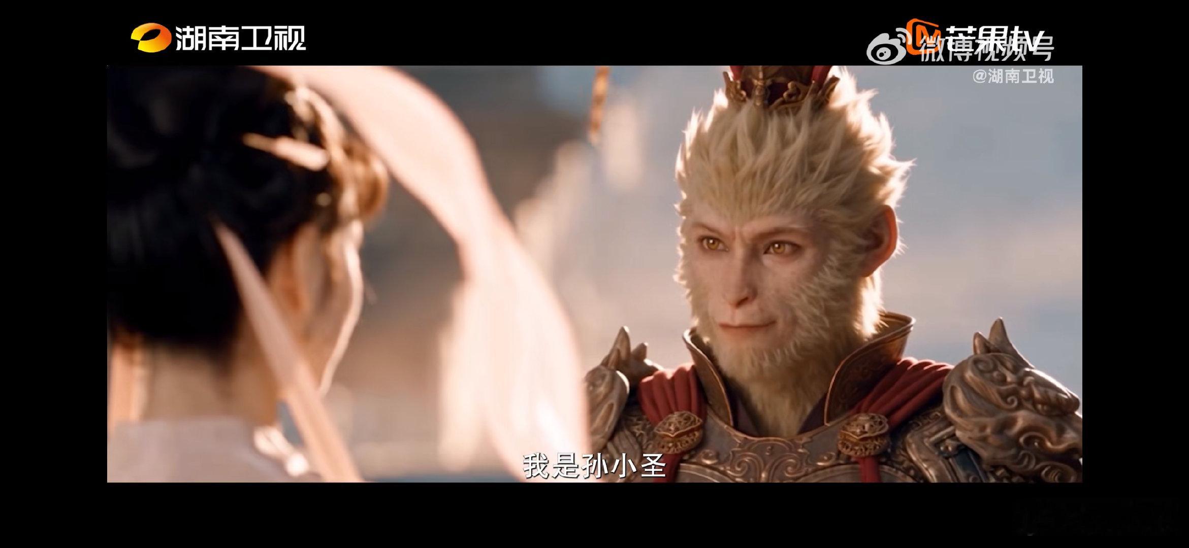 后西游记第七集大闹天宫后西游记的脑洞也开天门了后西游记蟠桃会不再是熟悉的剧情，众
