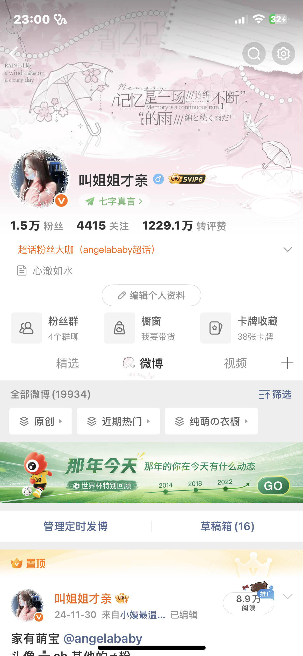 我通过了你的互动验证请求 现在我们可以开始动动啦 