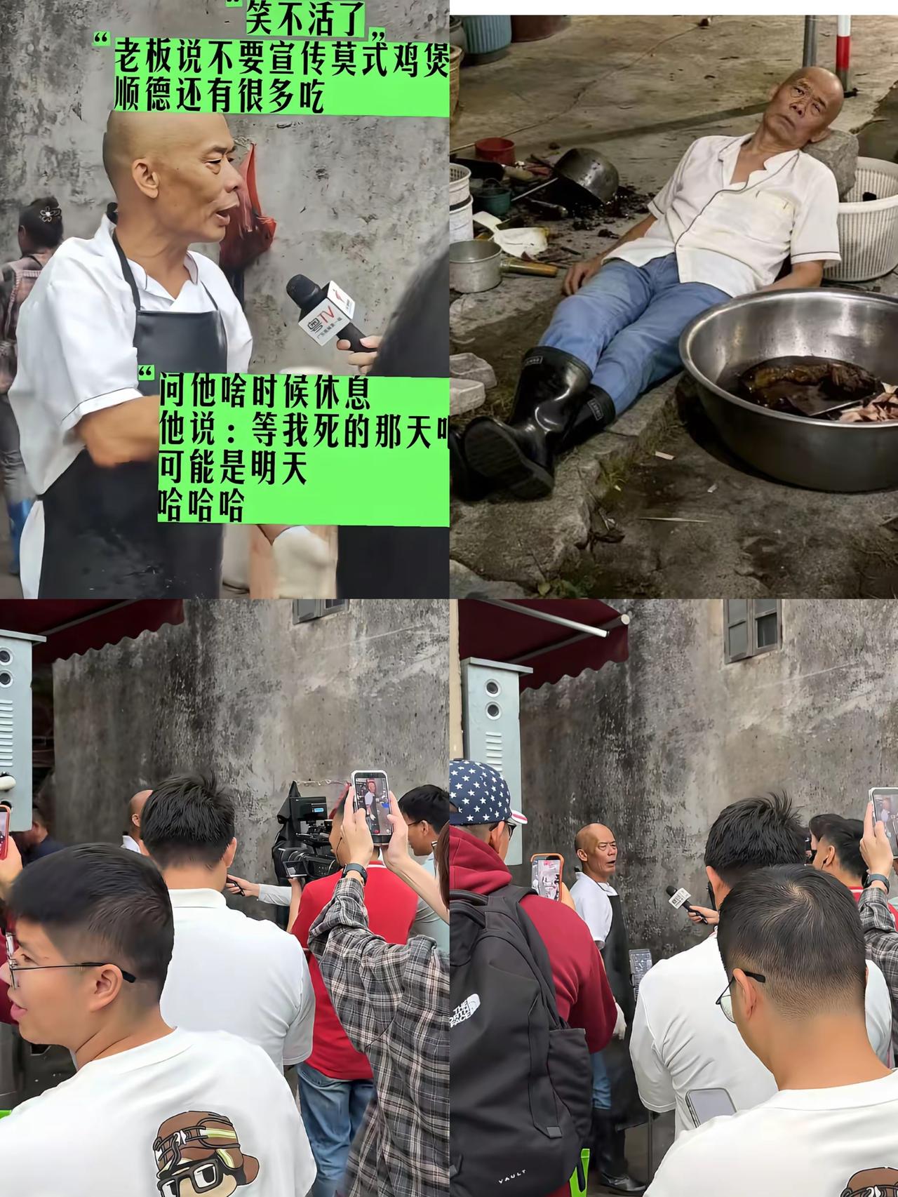 暴雨天也要排两小时队，就为一口祛湿鸡煲，这波跟风真的值得吗？

顺德莫氏鸡煲靠着