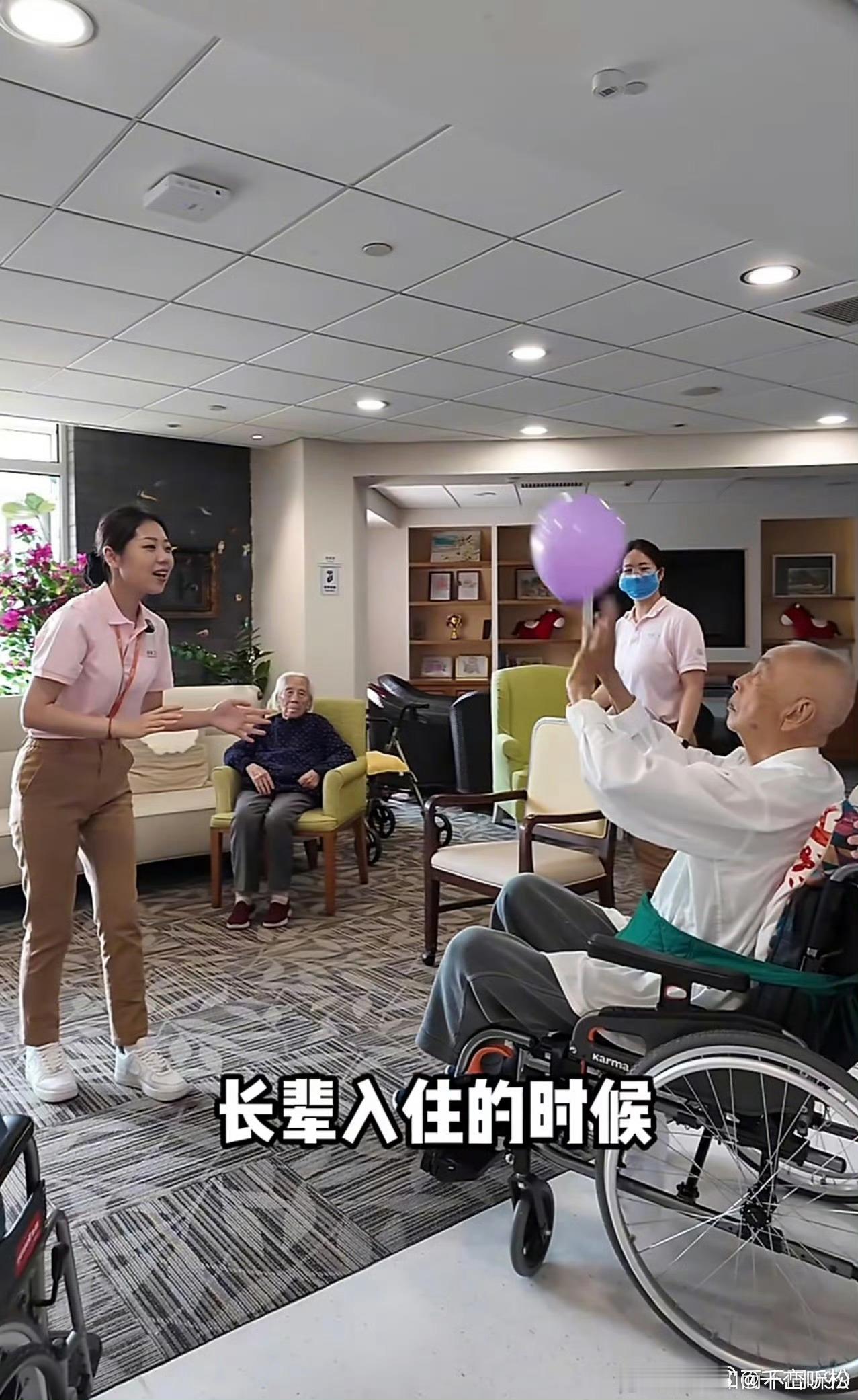 这才是新生代最美好的模样！青春不再局限于热闹繁华，也能扎根温情满满的养老行业。以