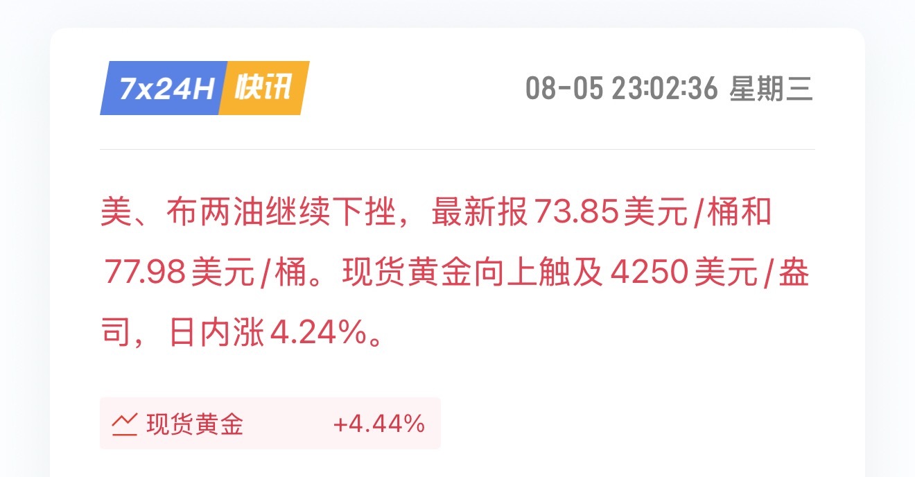 你好，我是预言家a股