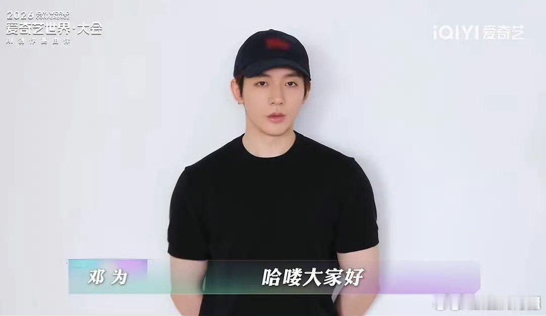 有人说 曾舜晞和邓为很像真的嘛？ 