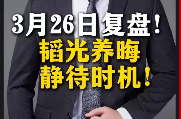 第一波普涨行情已经结束，后续市场将进入个股分化阶段，今天上午十点前大盘仍有超三千