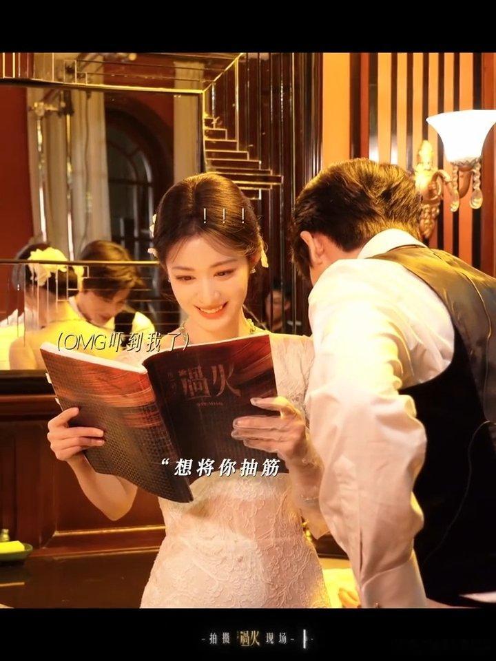张凌赫张凌赫王楚然说台词都绷不住张凌赫念台词都需要心理建设 张凌赫哈哈哈哈哈连主