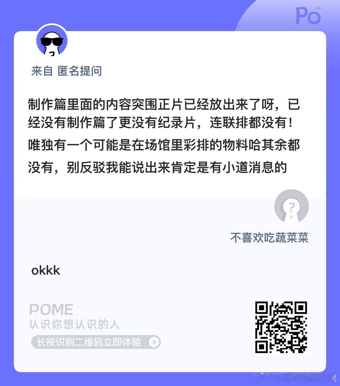 好吧 ​​​