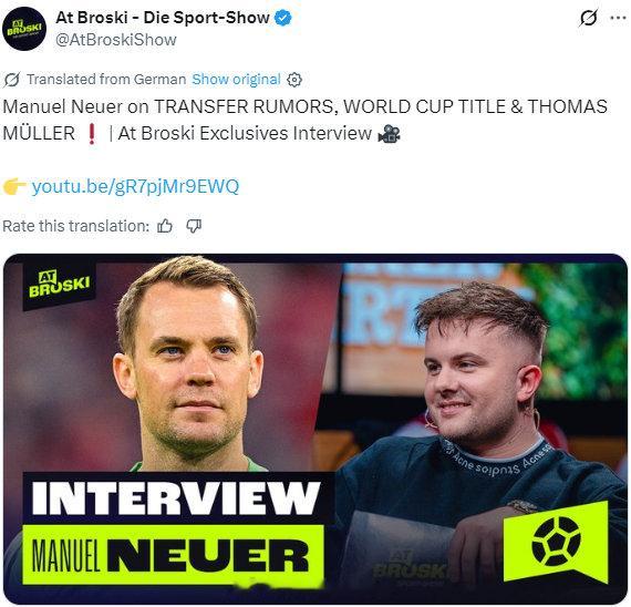 诺伊尔表示：“在我离开沙尔克U19梯队时，科隆和阿森纳都对我很感兴趣。但我不想出