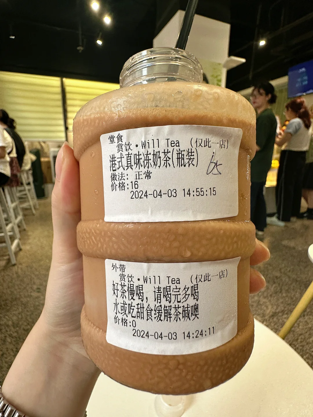 广州只有一家！！敲好喝🥲。。。（浓郁！