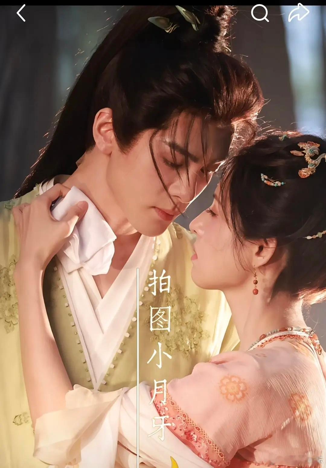 曾瞬希妆发还挺有少男感，女方差点意思 