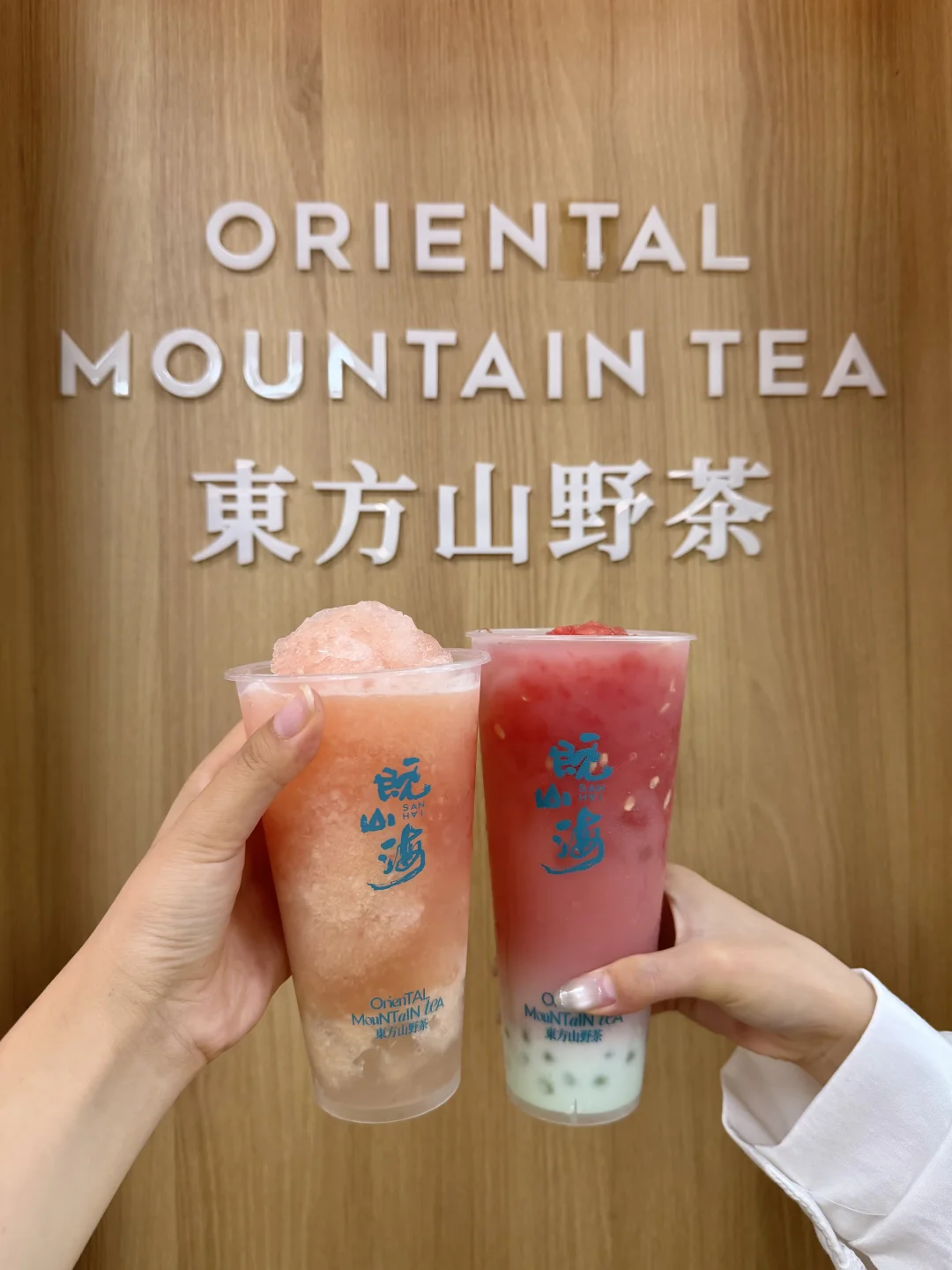没有成都人夏天能拒绝这一杯西瓜🍉